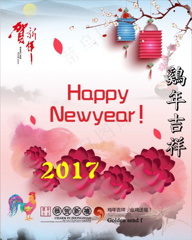 2017鸡年吉祥(300X500)cdr矢量模版下载