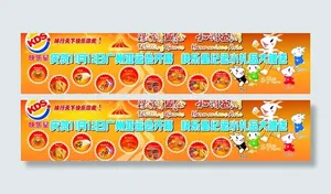 激情盛会 和谐亚运图片