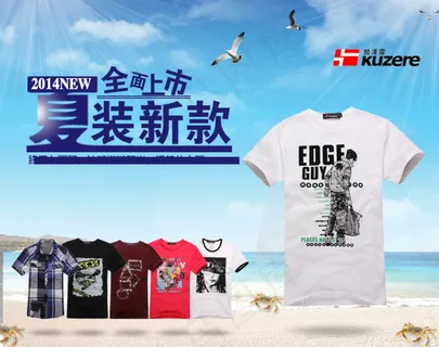 夏装男装短袖新款海报