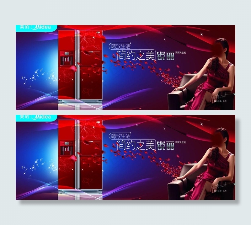 美的冰箱宣传广告图片(5102X2268(DPI:72))psd模版下载