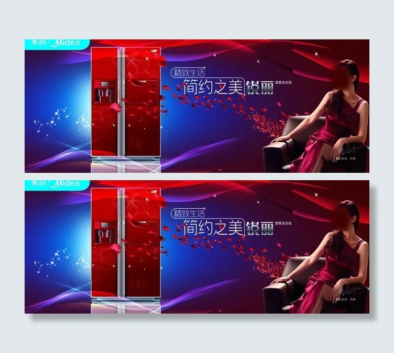 美的冰箱宣传广告图片(5102X2268(DPI:72))psd模版下载