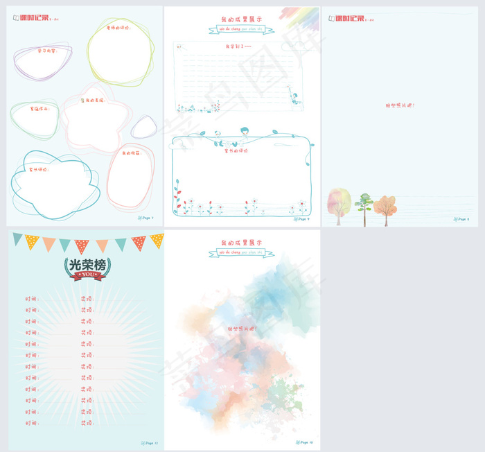 成长册记录册模板内页eps,ai矢量模版下载