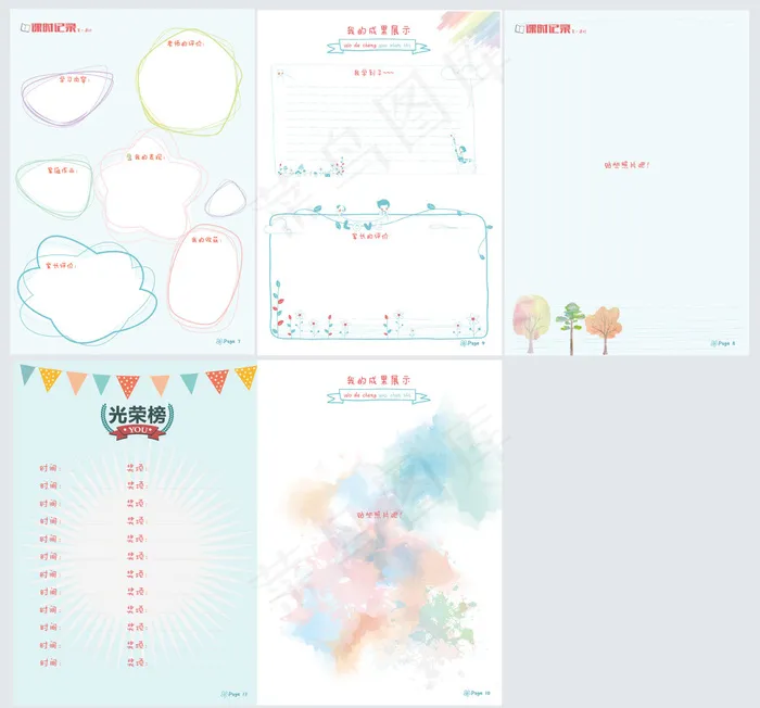 成长册记录册模板内页eps,ai矢量模版下载