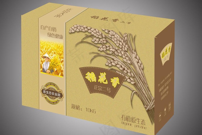 大米礼盒包装图片(6378X2953(DPI:299))psd模版下载