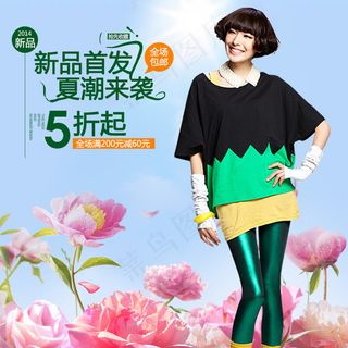 淘宝天猫春夏季女装直通车主图模板P...