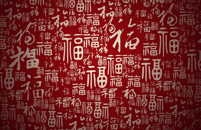 红色背景 光效底纹 线性底纹 纹路