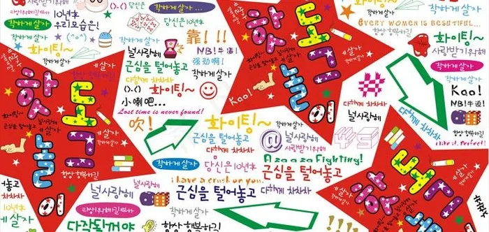 酷壁墙纸图片cdr矢量模版下载