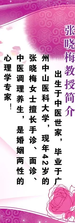 x展架模板图片psd模版下载