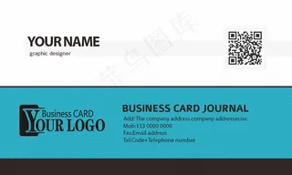 大气精致蓝色商业名片模板