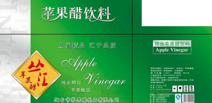 苹果醋包装图片(6201X3484(DPI:300))psd模版下载