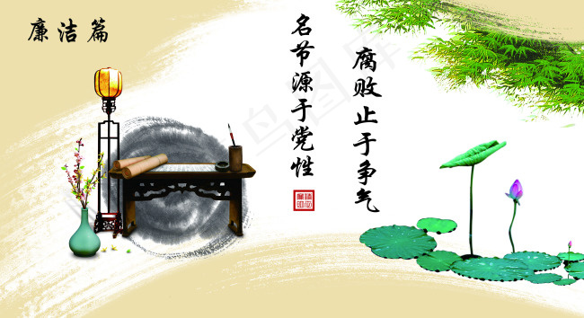 水墨风格标语展板(5414X2953(DPI:300))psd模版下载