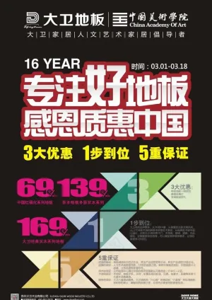 诚信315图片