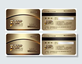 高贵奢华贵宾卡PSD素材下载