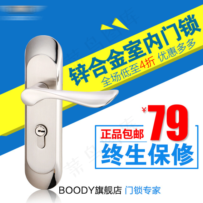 淘宝活动主图直通车psd模版下载