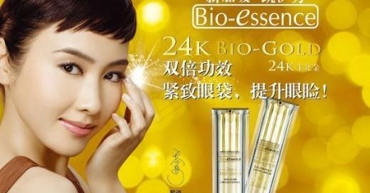 眼周提升精华液 下载(4252X2953(DPI:300))psd模版下载