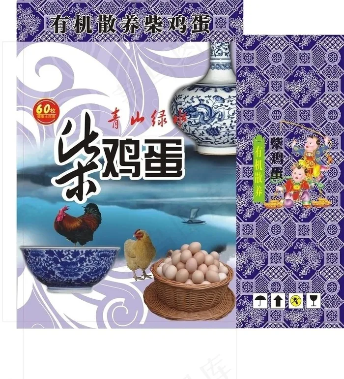 柴鸡蛋cdr矢量模版下载