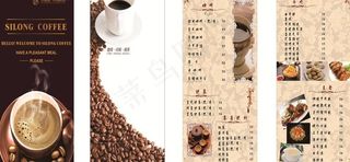 咖啡单本图片