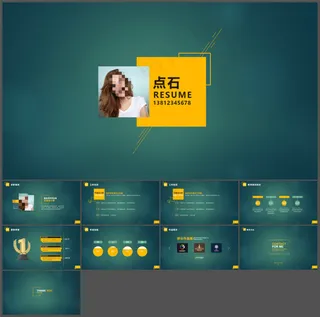 完整版平面设计师个人求职简历ppt...