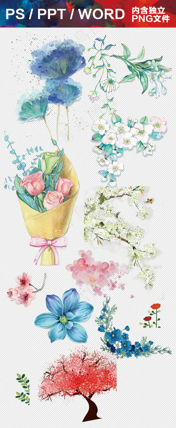 北欧小清新美式手绘插画水彩绿植设计...