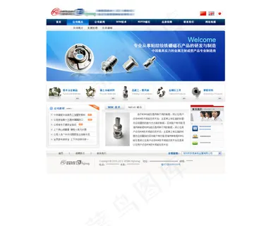 网站设计高清psd设计图 高清图片...