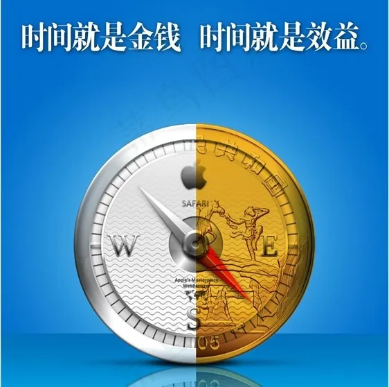 时间就是金钱素材psd模版下载