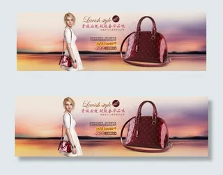 淘宝女包PSD海报