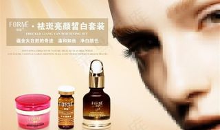 女性护肤品海报图片
