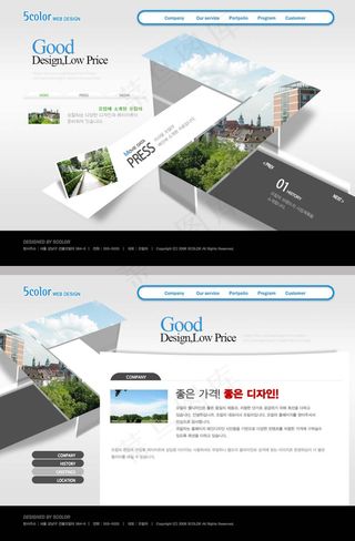 立体创意效果网页设计