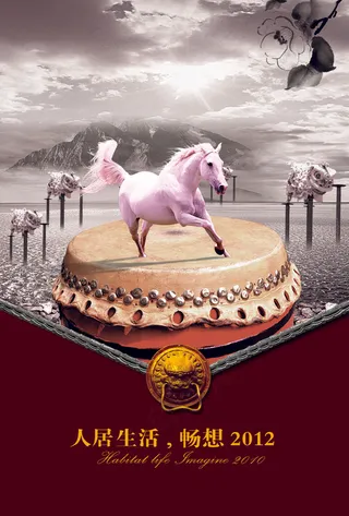 中国风楼盘海报