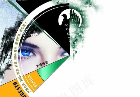 广告公司创意封面图片 广告公司创意封面图片