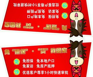 汽车车顶牌图片