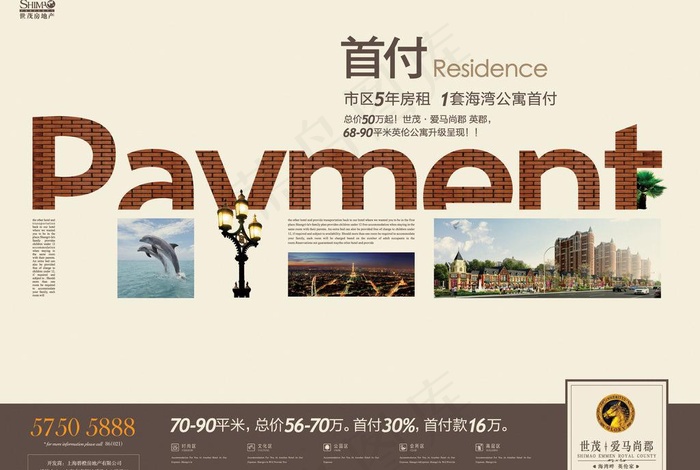 房地产广告 报广图片(9449X6888(DPI:600))psd模版下载
