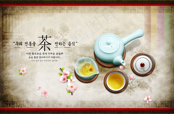 古韵茶道创意宣传设计海报(5000X3286(DPI:300))psd模版下载