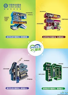 买玩修询立体字图片