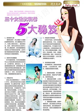 杂志 杂志内页图片