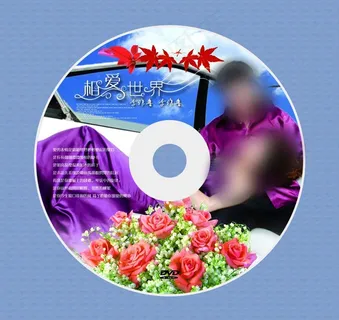 婚礼光盘封面图片