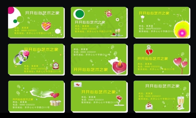 绿色风格背景名片设计矢量素材