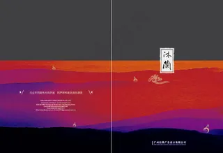 中国风板式PSD素材木兰