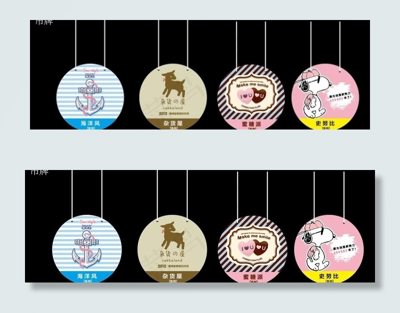 吊牌 史努比图片