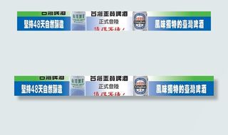 *啤酒广告图片