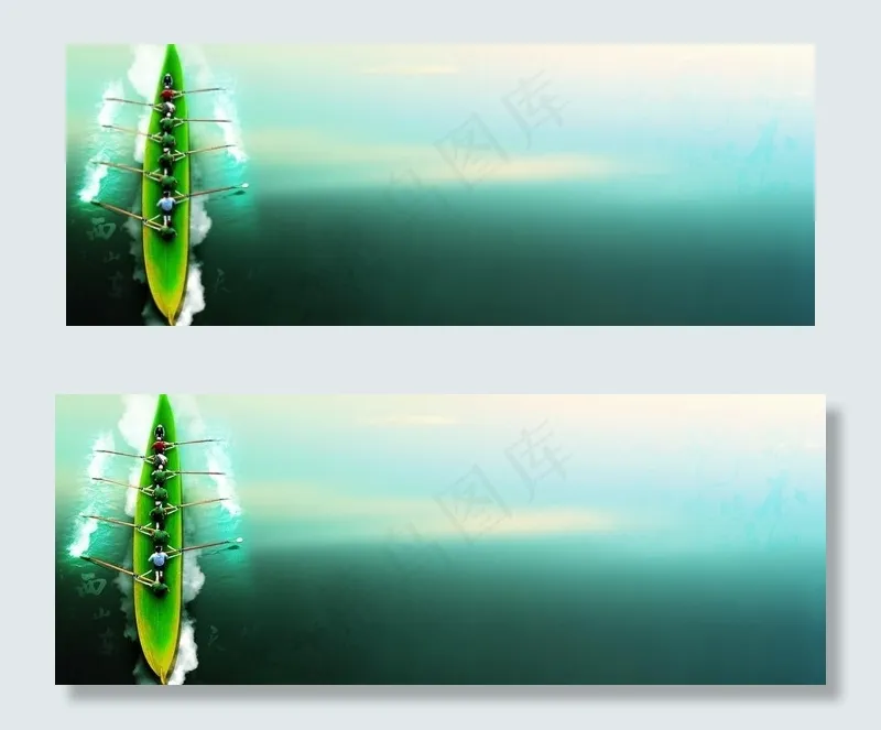端午节划龙舟图片(4000X1736(DPI:400))psd模版下载