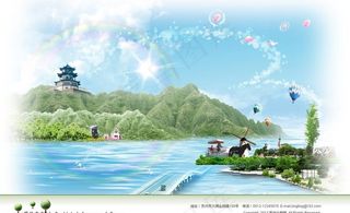 蓝色山水风景图片