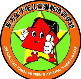 东方金子塔儿童潜能培训学校LOGO