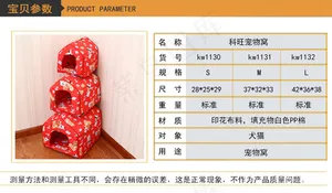 淘宝详情页