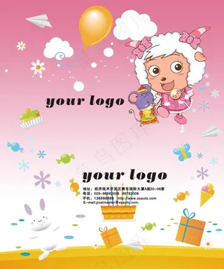 粉色可爱幼儿园名片