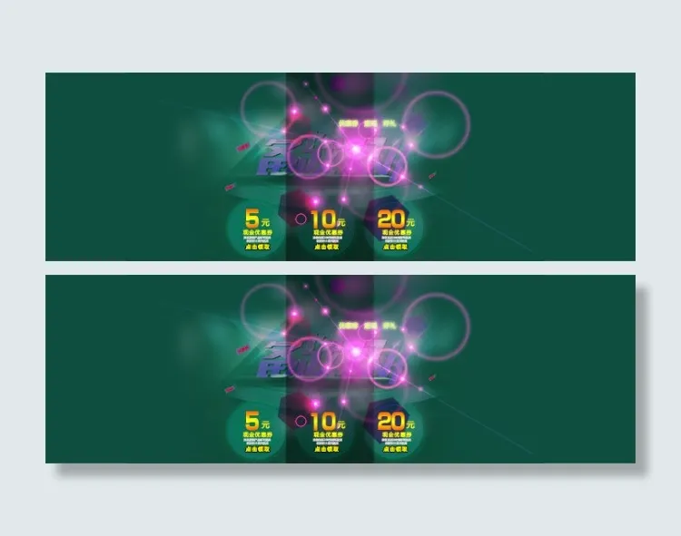 活动 其他模板双十二psd模版下载