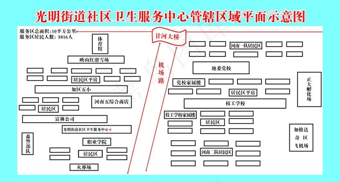 光明街道社区示意图图片