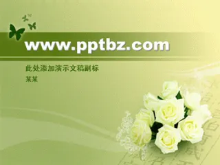 清新淡雅ppt模板之淡绿色花卉