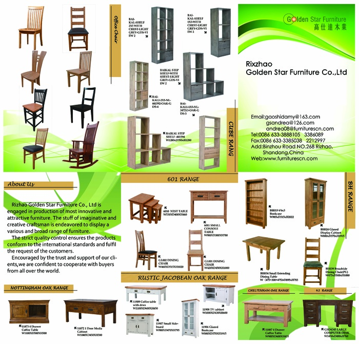 实木家具三折页画册英文版