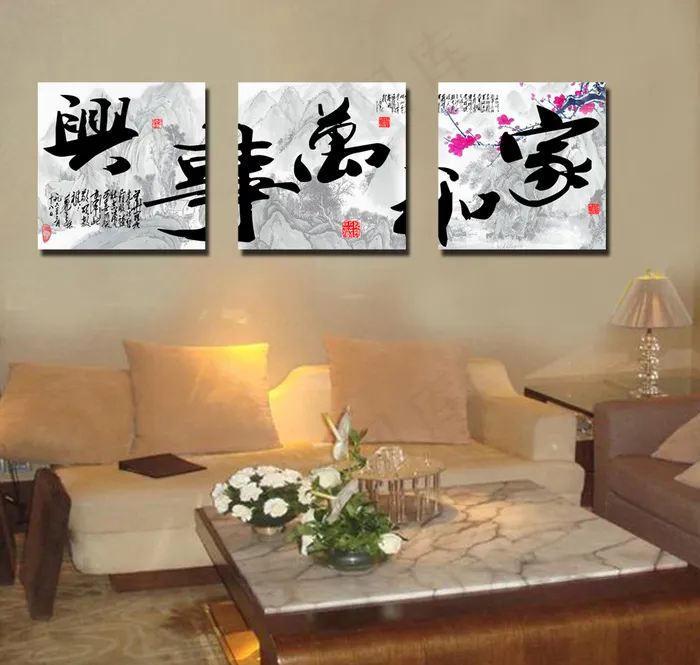 家和万事兴装饰画psd模版下载